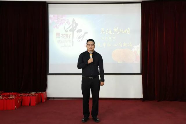 乾港集團(tuán)中秋主題活動(dòng)