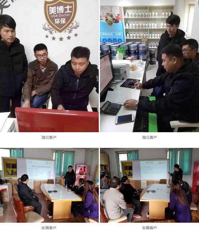 乾港運(yùn)營督導(dǎo)