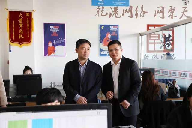 乾港集團,乾港官網