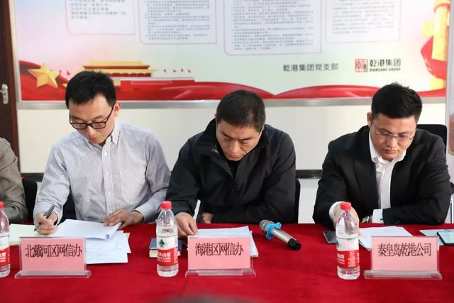 乾港集團,乾港官網