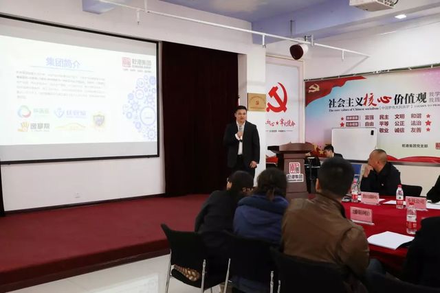 乾港集團,乾港官網