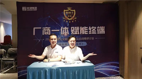 乾港集團,乾港官網(wǎng),乾港網(wǎng)絡(luò),室內(nèi)空氣凈化公司