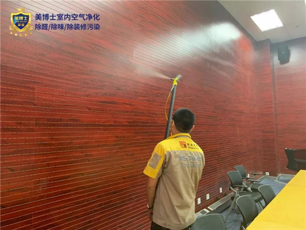 空氣凈化器,除甲醛公司,除甲醛代理,甲醛治理,甲醛檢測