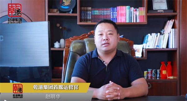 乾港集團,乾港官網(wǎng),乾港網(wǎng)絡,室內(nèi)空氣凈化公司,家居裝飾